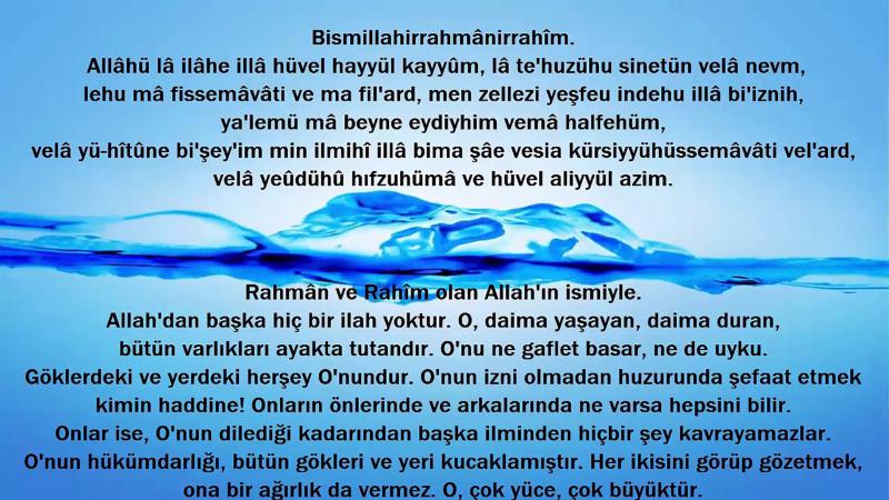 Ayetel Kürsi Kaç Ayet