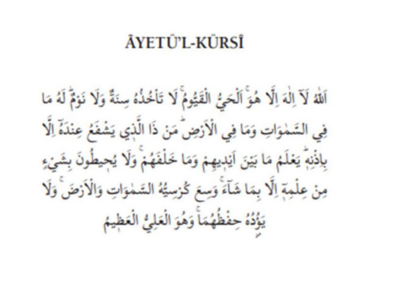 Ayetel Kürsi Tefsiri