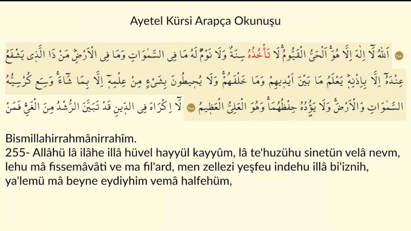 Ayetel Kürsinin İnişi