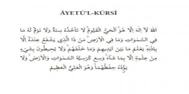 Ayetel Krsi Tefsiri